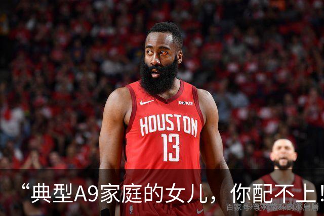 “典型A9家庭的女儿，你配不上！”母亲晒天真硕士女儿，背景是真东西！