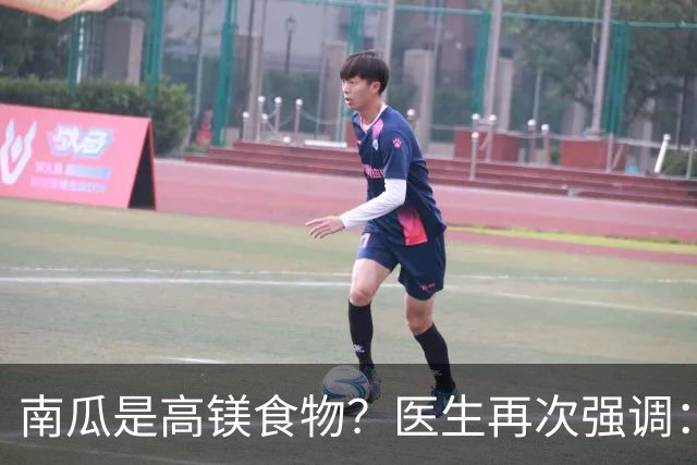 南瓜是高镁食物？医生再次强调：心脏不好的人，要常吃这8种蔬果